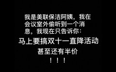 亞洲獨(dú)立服務(wù)器僅400元起?。?！雙十一大力促