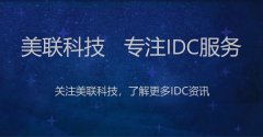 美國VPS服務器Windows系統提升速度的解決方案