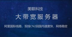 美國游戲服務器判斷是否遭遇DDoS攻擊以及防護