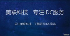 美國視頻服務器網站需要配置多少帶寬