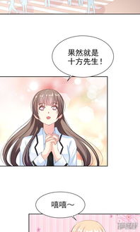 漫畫產(chǎn)業(yè)新紀(jì)元 《哈嘍，大作家》第17話引爆劇情革新與“漫客棧”平臺的動漫開發(fā)戰(zhàn)略