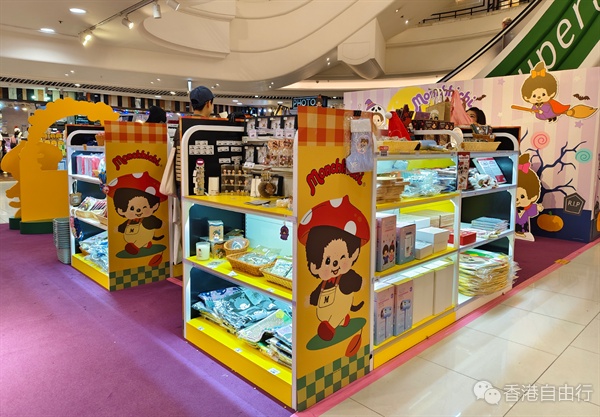 香港萬圣狂歡 Monchhichi萌趣萬圣節 × 療愈秋期間限定店，打造奇幻家居體驗